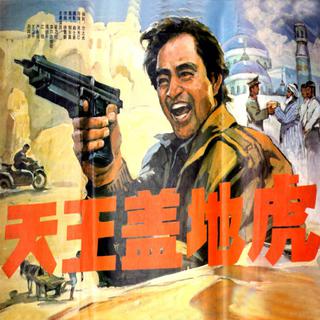 内涵段子TV-英文【长期更新】