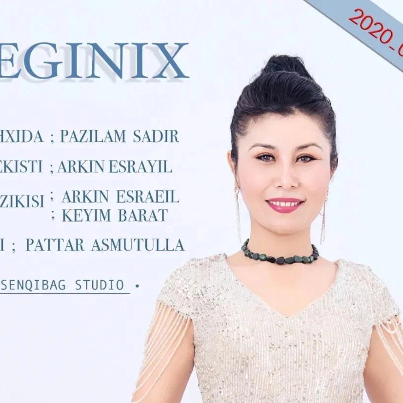 Seginix《思念情人》