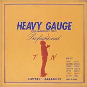 HEAVY GAUGE