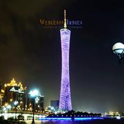 离开广州