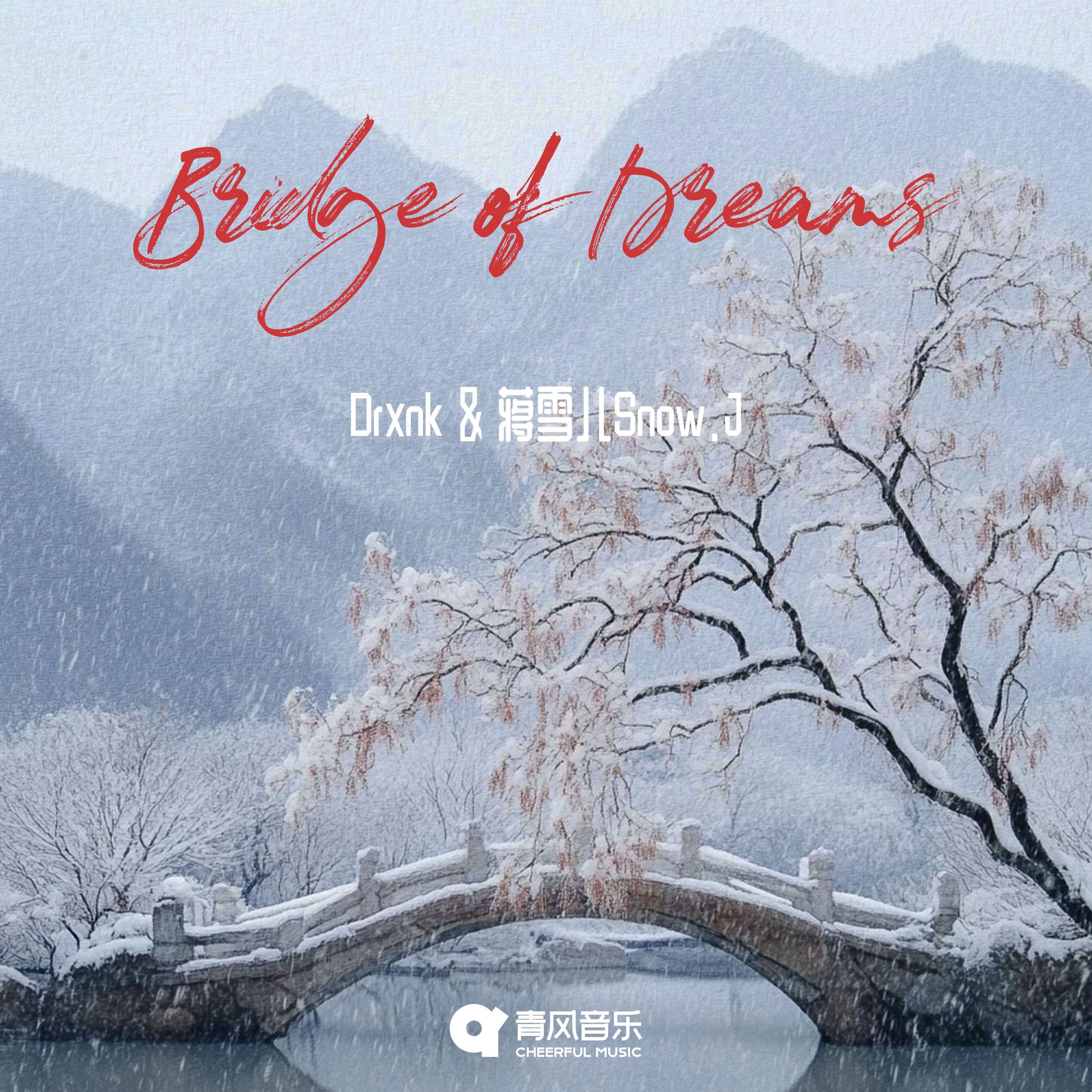 Bridge of Dreams