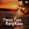 Panya Tuza Rang Kasa专辑