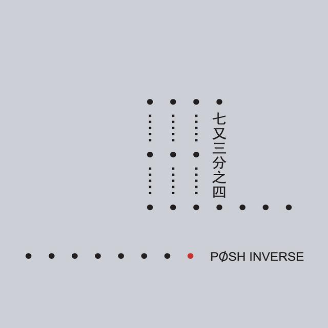 7又3分之4专辑