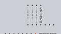 7又3分之4专辑