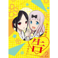 チカっとチカ千花っ♡(原版完整)
