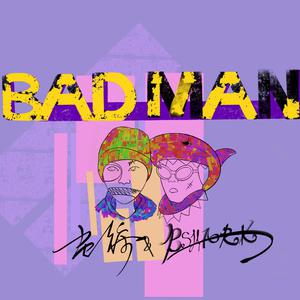 B.A.P-BADMAN(带和声消音版)