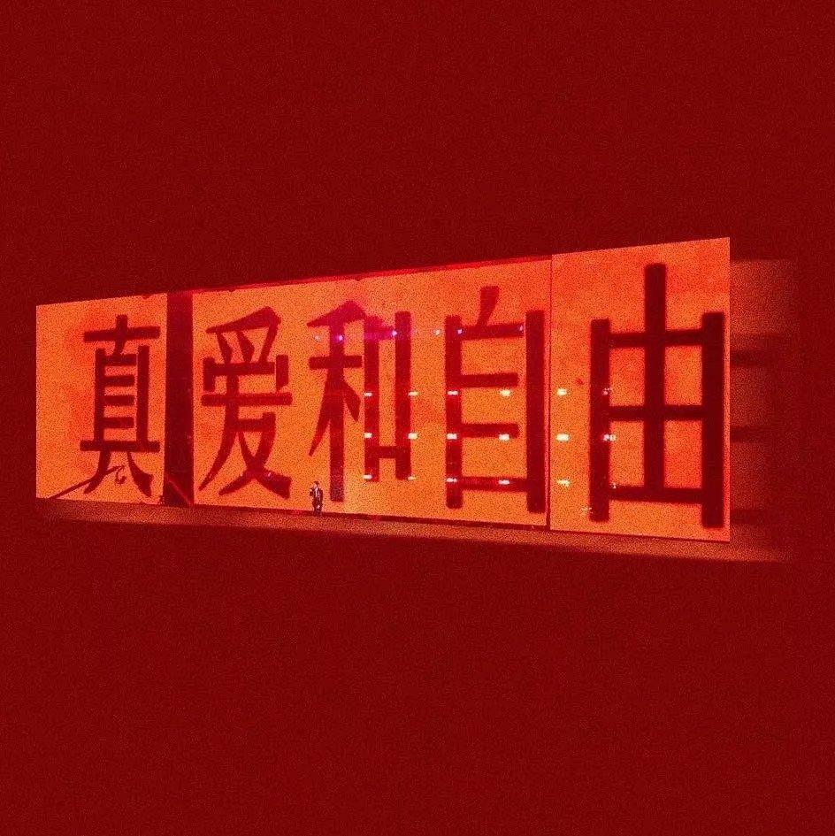 LIVE HOUSE才是归宿 | 在线播放 | 网易云音乐