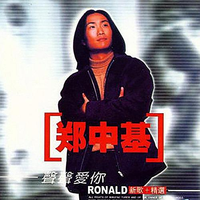 smiling 乌基国和声版