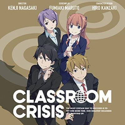 Classroom Crisis Vol 7 特典cd