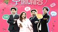 오 마이 웨딩 OST Part.10专辑