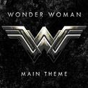 Wonder Woman - Main Theme专辑