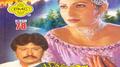 Asan Pardes, Vol. 78专辑