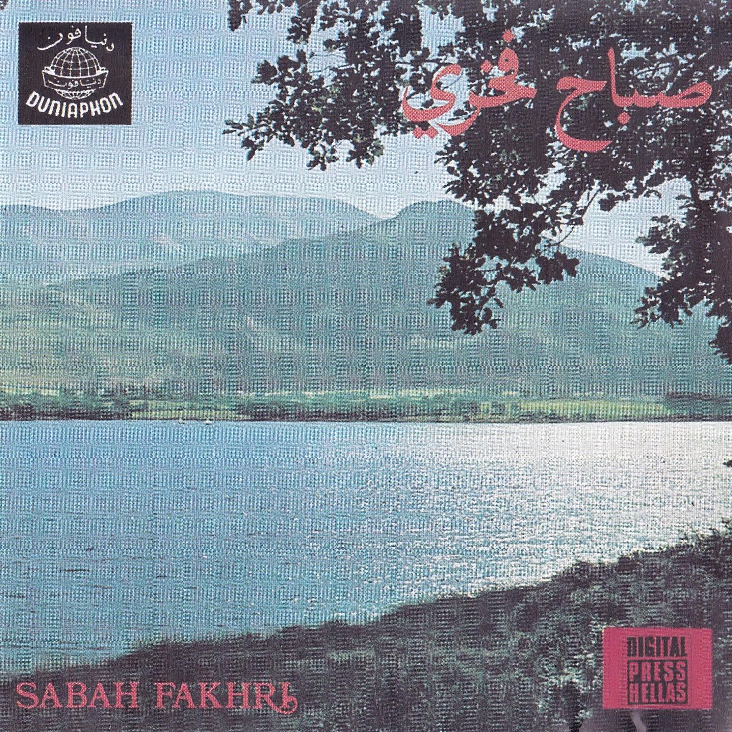 Best of Sabah Fakhri