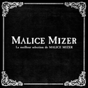 La meilleur selection de MALICE MIZER专辑