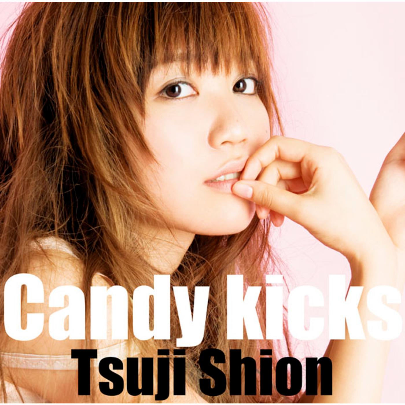 辻詩音 - Candy kicks [Instrumental]