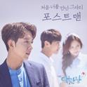 애간장 OST Part.5专辑