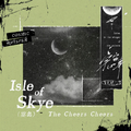 Isle of Skye（空岛）