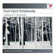 Tchaikovsky: Symphony No. 5 in E Minor, Op. 64; The Voyevode, Op. 78