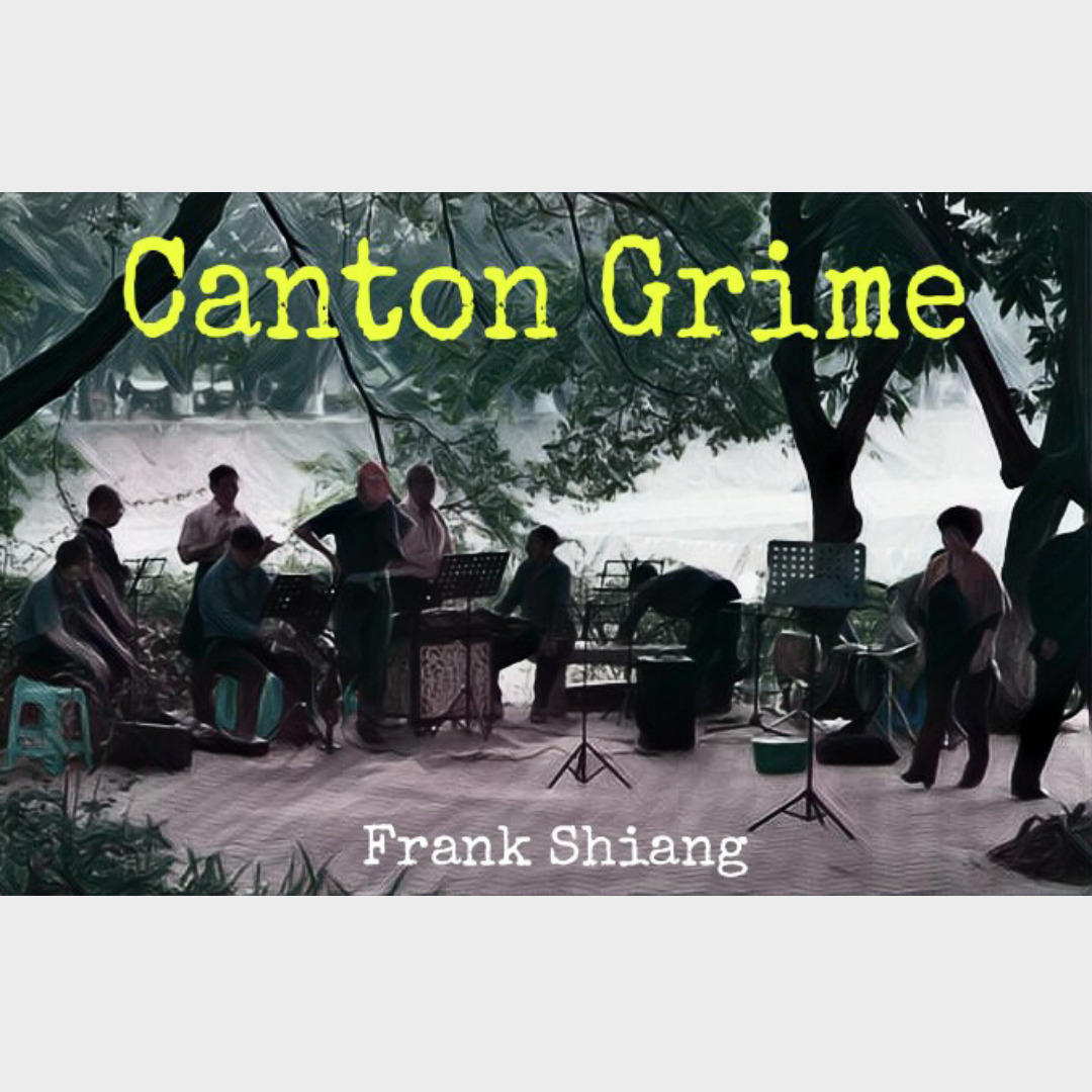 Canton Grime专辑