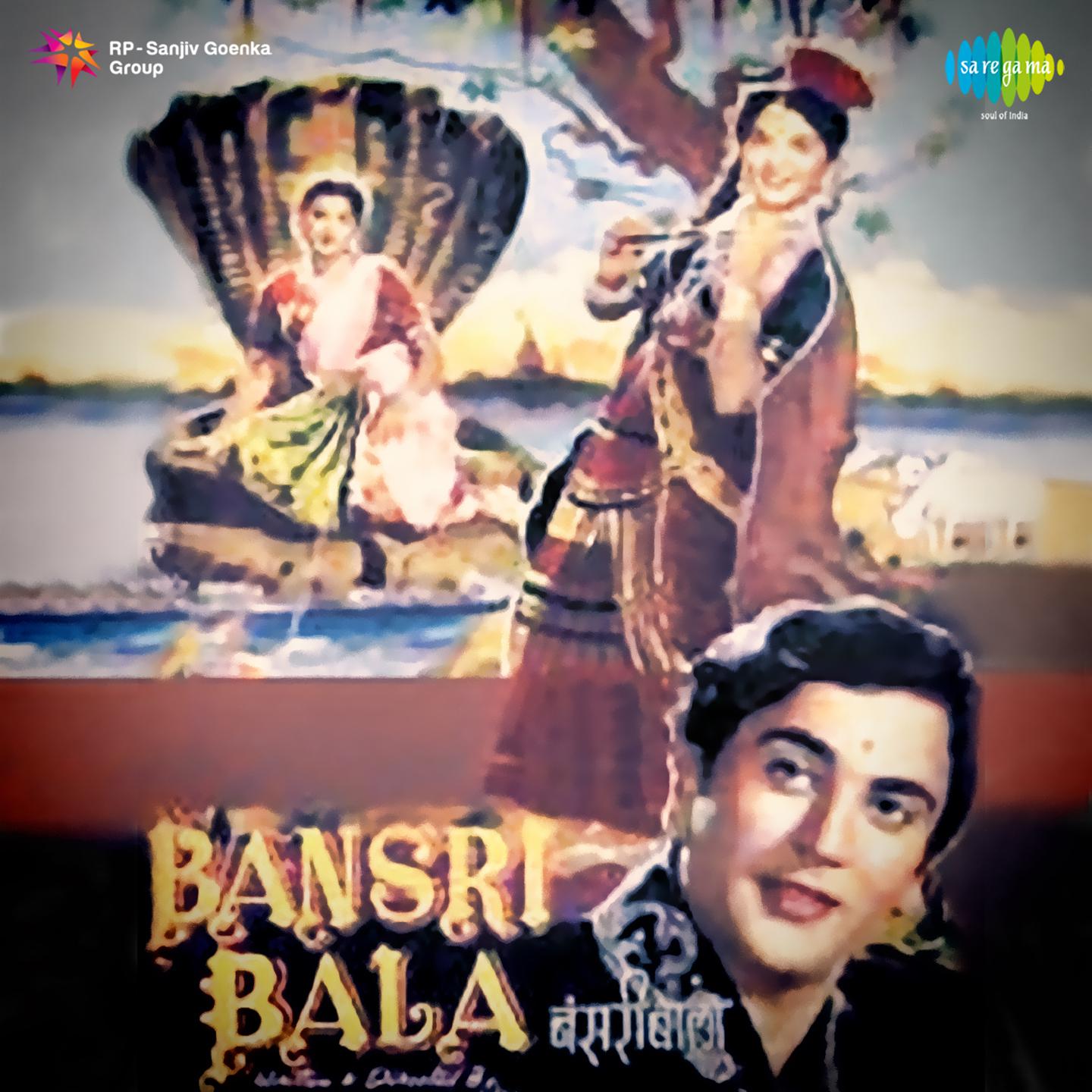 Bansari Bala专辑