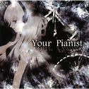 Your Pianist专辑
