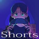 Shorts专辑