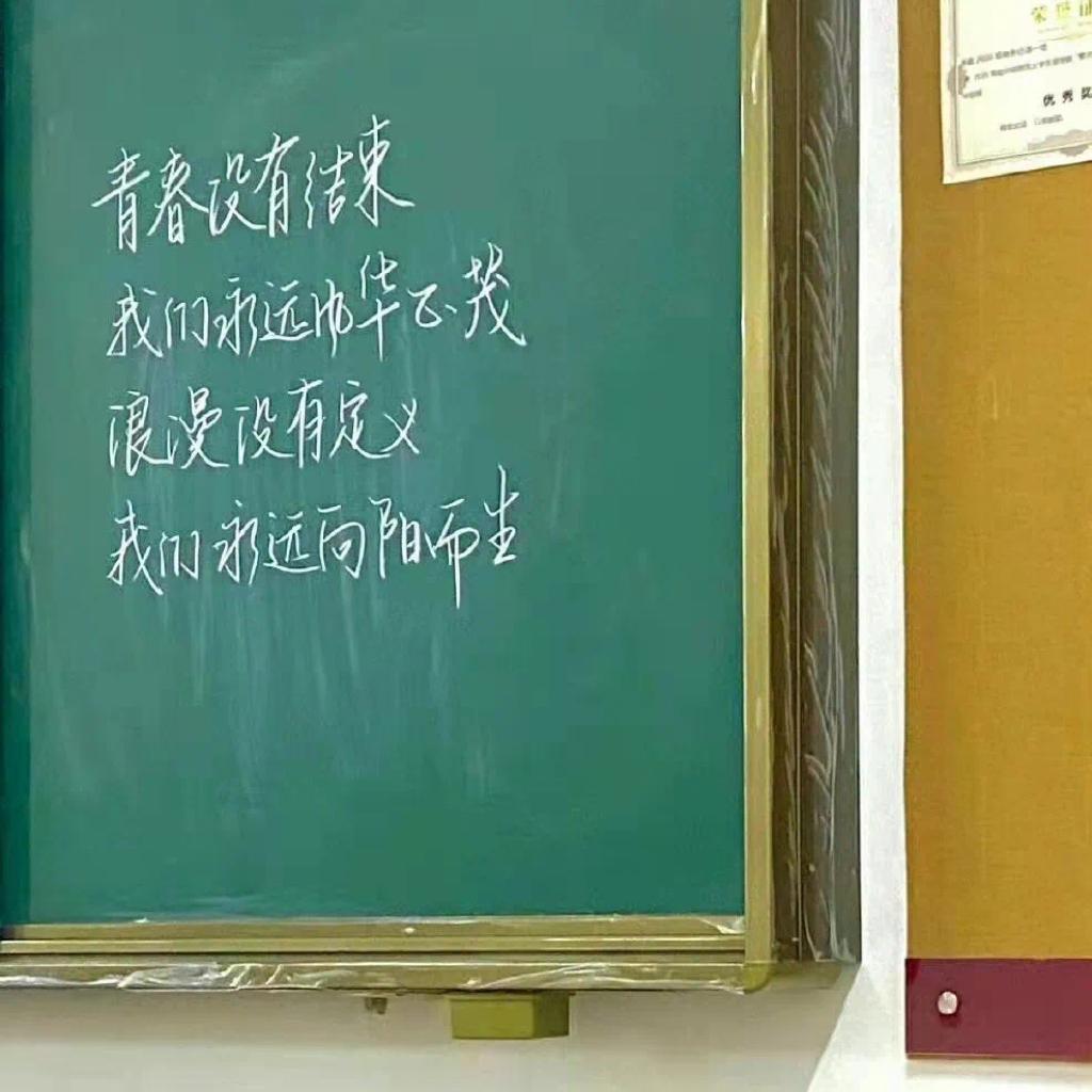 『民谣』愿你斩断生活枷锁，向阳而生