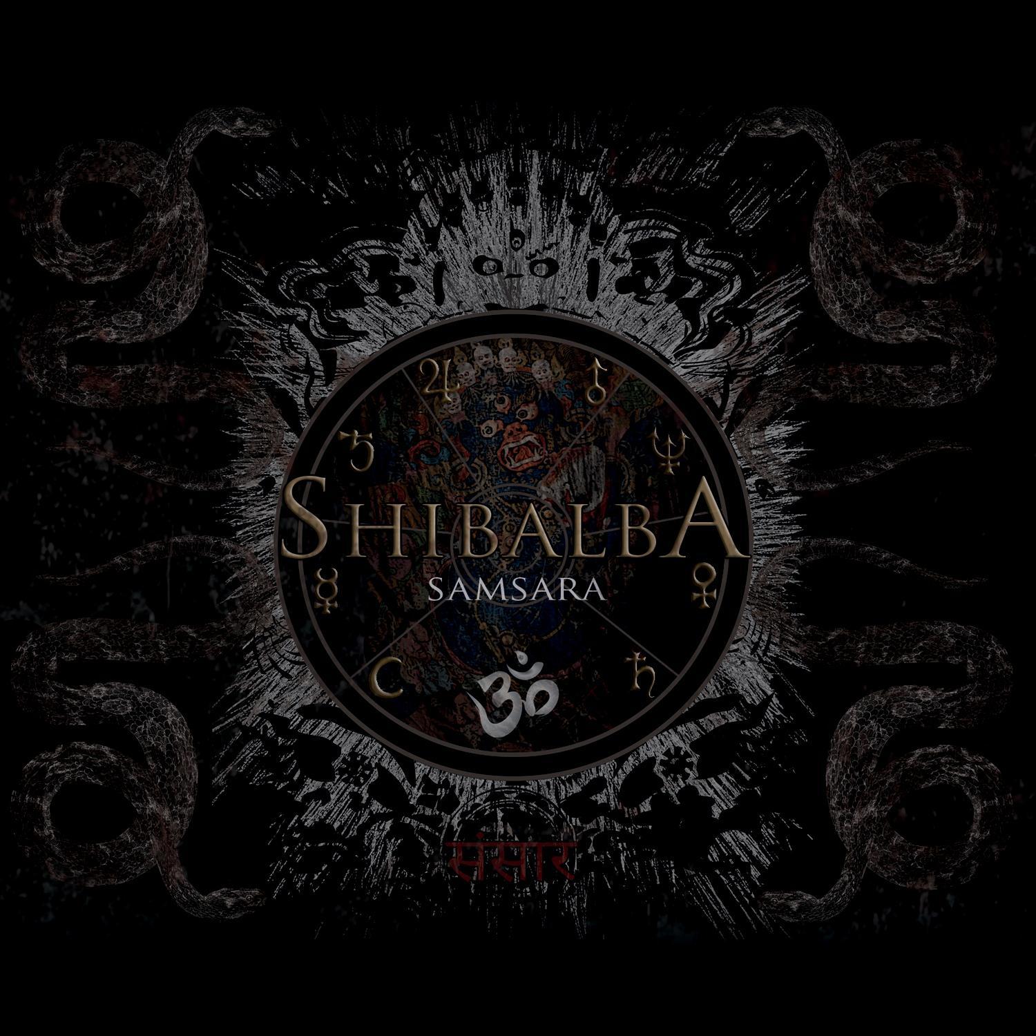 Samsara