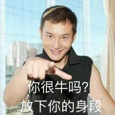 节奏控☆带感☆dj☆土嗨☆燃向☆踩点