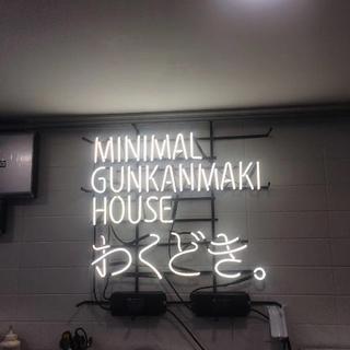 ねんねんさいさい