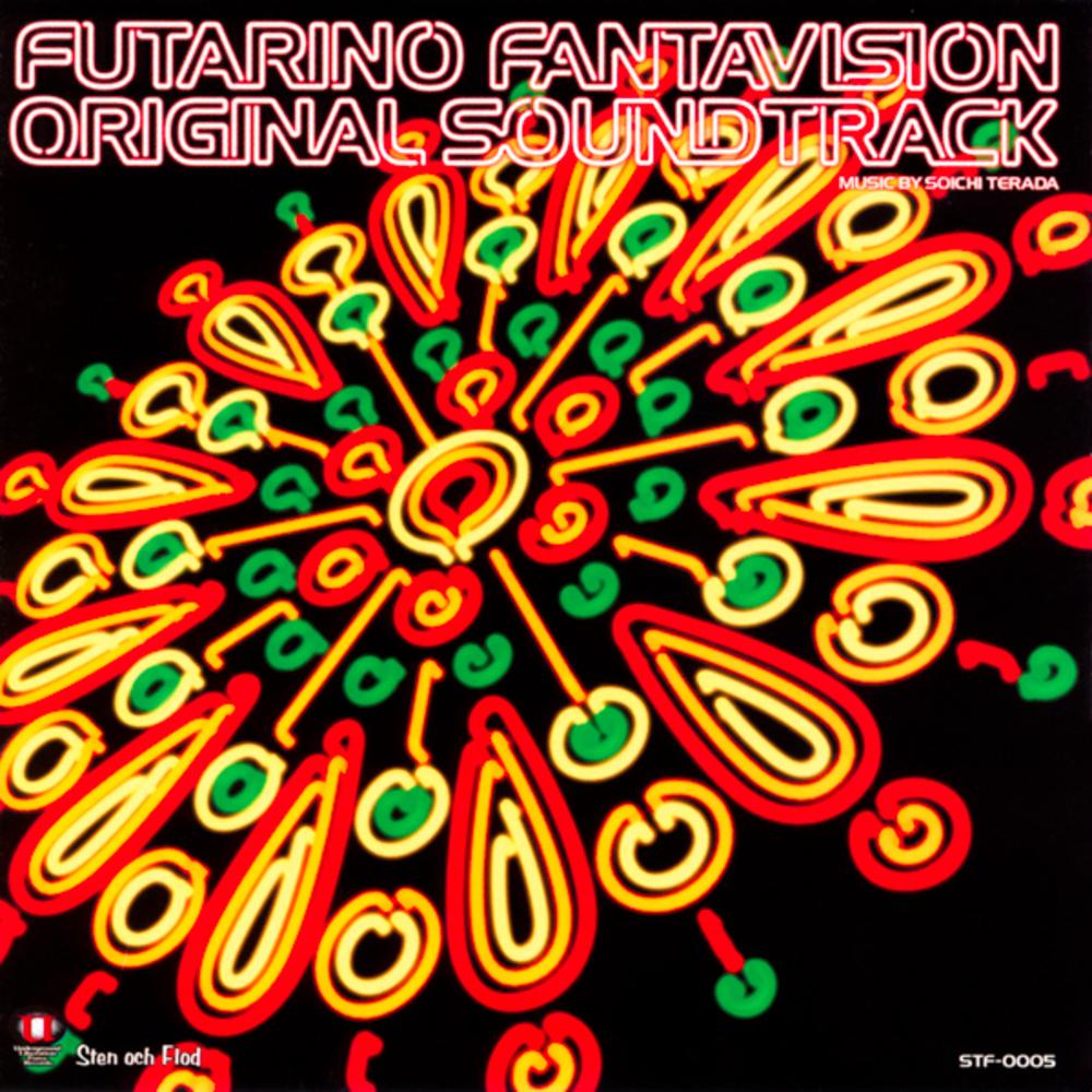 fantavision(for you and me)