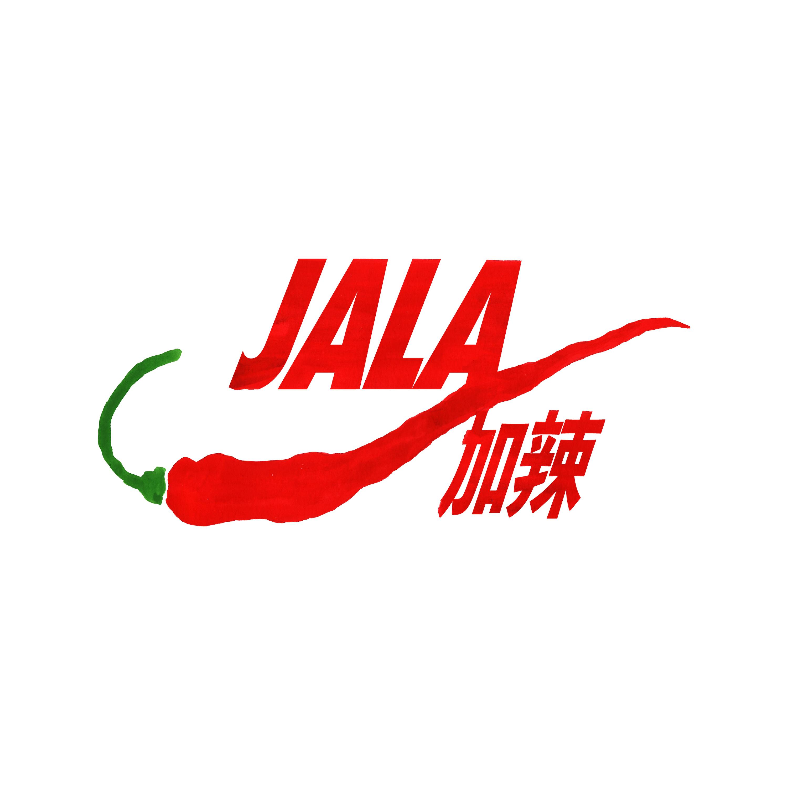 JALA 加辣专辑