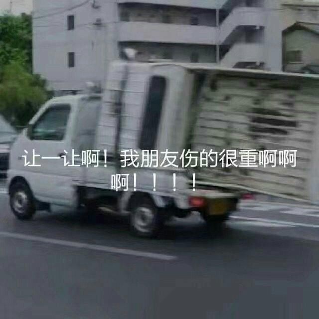 拽｜与其千疮百孔 不如一刀致命☠