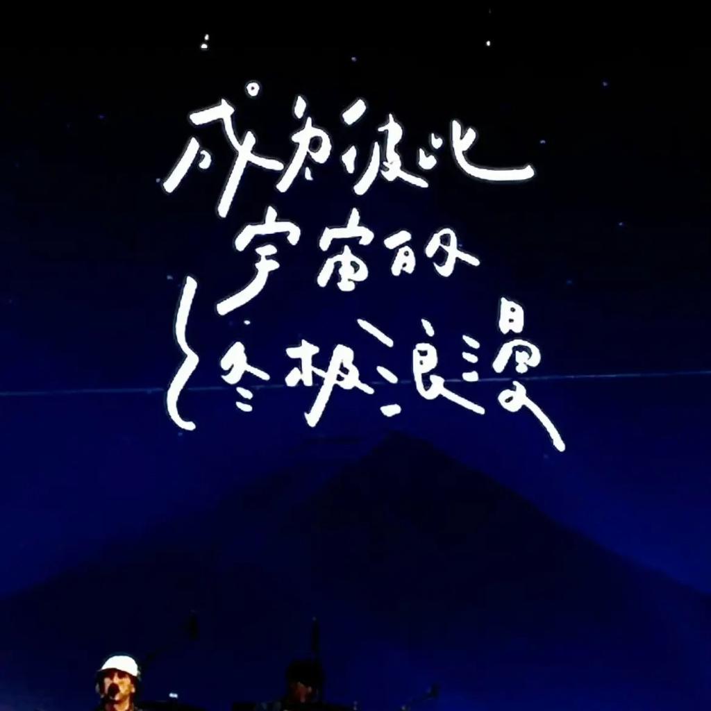 love哪有live好