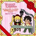『ローゼンメイデン・ウェブラジオ 蔷薇の香りのGarden Party』 CDスペシャル