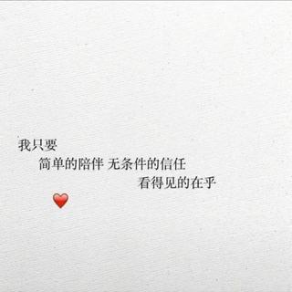 如果忽远忽近的洒脱是你要的自由