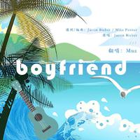 boy friend-和声伴奏