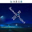 AP19计划 vol.1专辑