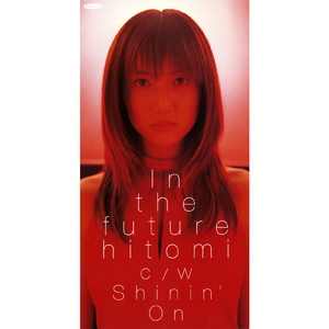 HITOMI - IN THE FUTURE （降6半音）