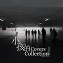 小孩的Covers Collection专辑