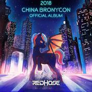 2018China Bronycon Official Album