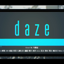 【乌基国】daze专辑