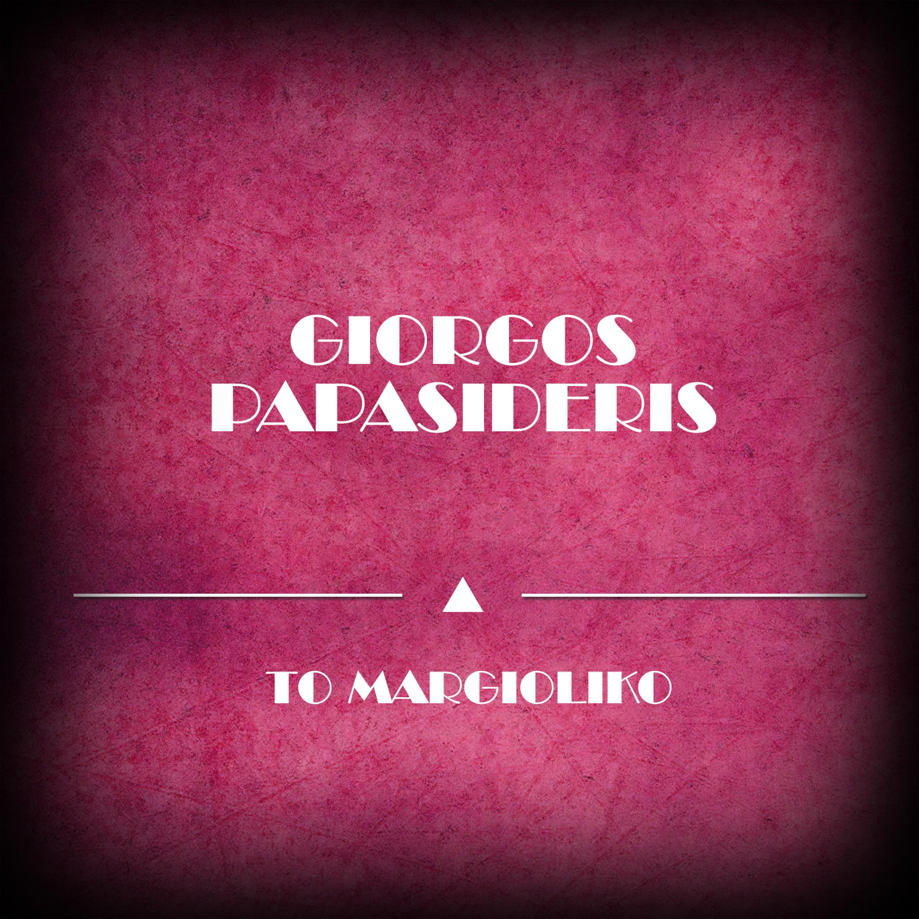 To Margioliko