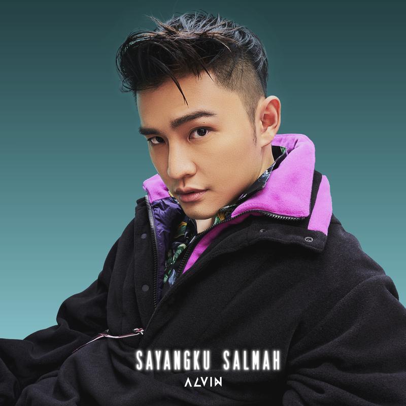 Sayangku Salmah