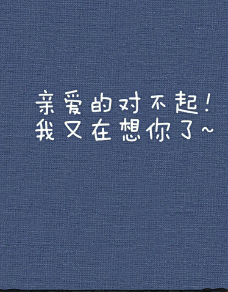 网易云音乐