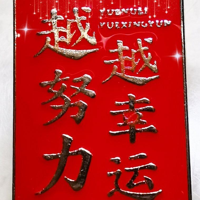 香港回归25周年