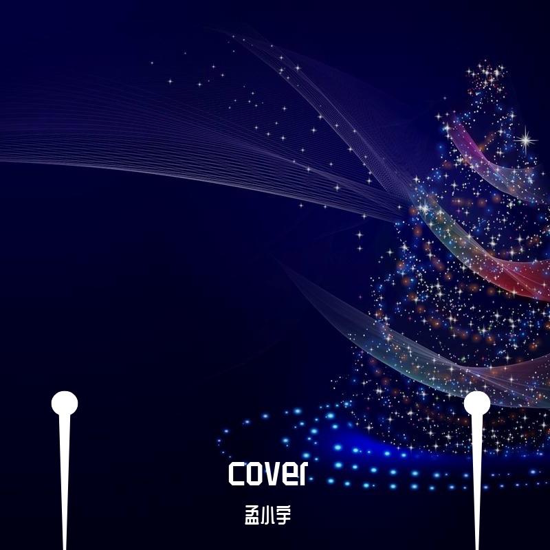 风吹过八千里（吉他弹唱版）