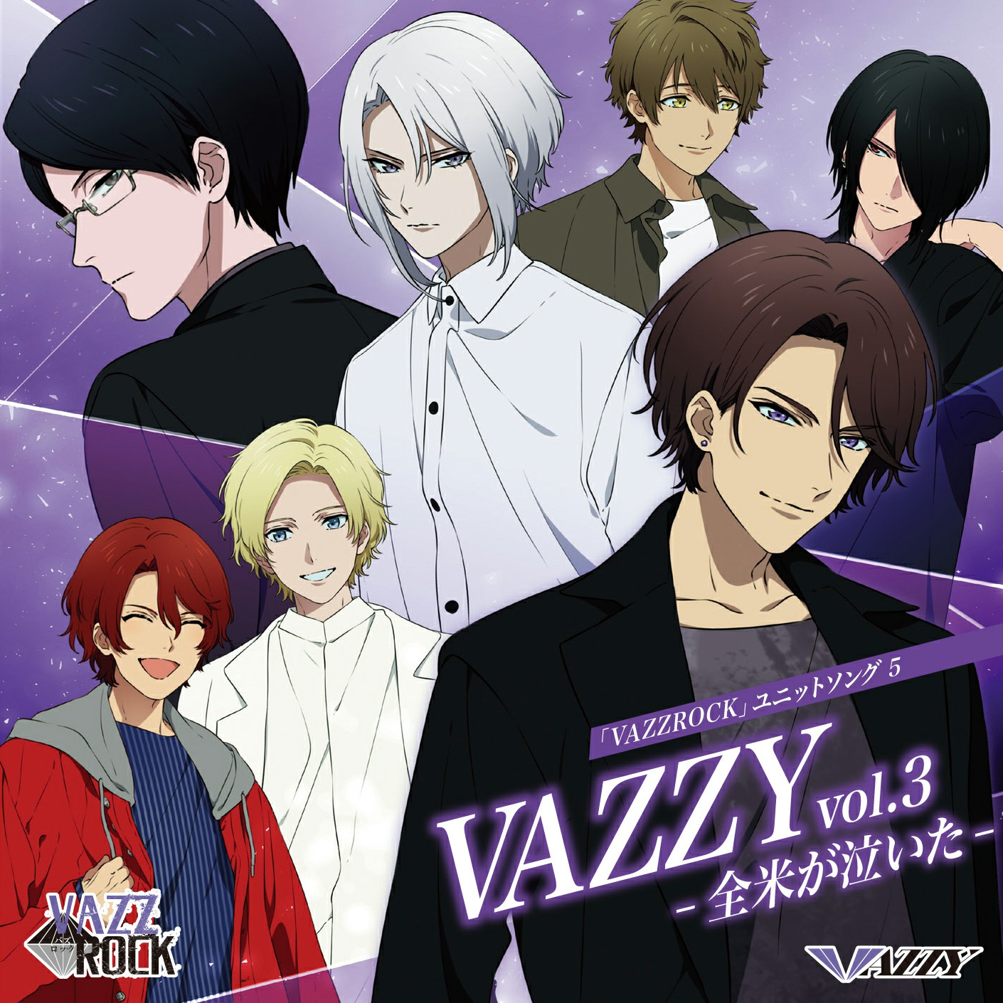 VAZZY vol.3-全米が泣いた-