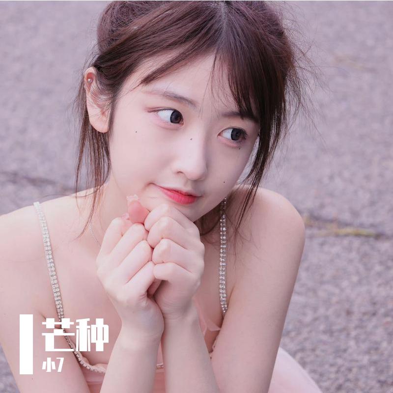 芒种