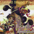 风来のシレン5 Limited Sound Truck